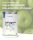 Nutriversum Colagen+ Măr verde - 600 g