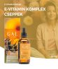 Complexul GAL E-Vitamine